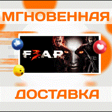 🔥F.E.A.R. 3\Steam\Весь Мир + РФ\Ключ