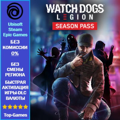 Watch Dogs: Legion - Season Pass - PC (Ubisoft/Steam/Epic Games)