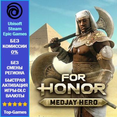 For Honor Medjay – Hero (Ubisoft/Steam/Epic Games)