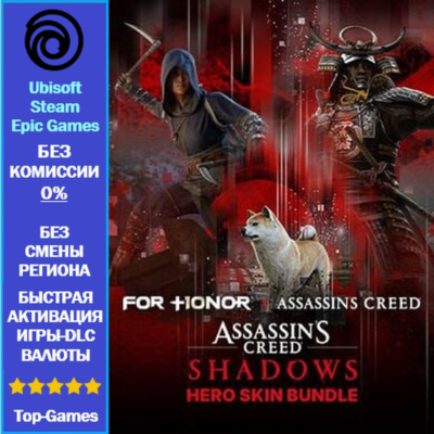 For Honor Assassin´s Creed Shadows Hero Skin Bundle (Ubisoft/Steam/Epic Games)
