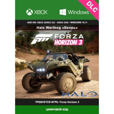 Forza Horizon 3: «Вепрь» из Halo Warthog XBOX/PC 🔑DLC