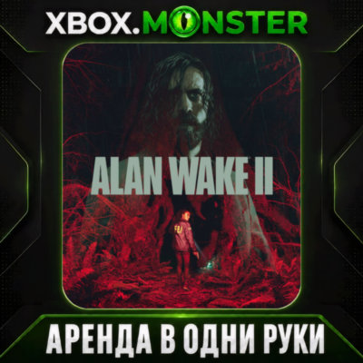 Alan Wake 2 - Xbox Аренда на 7 дней в одни руки