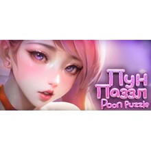 Poon Puzzle | Steam key