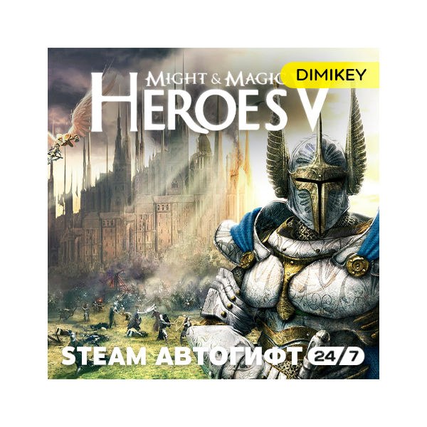 Heroes of Might & Magic V Автогифт RU/KZ/UA/CIS