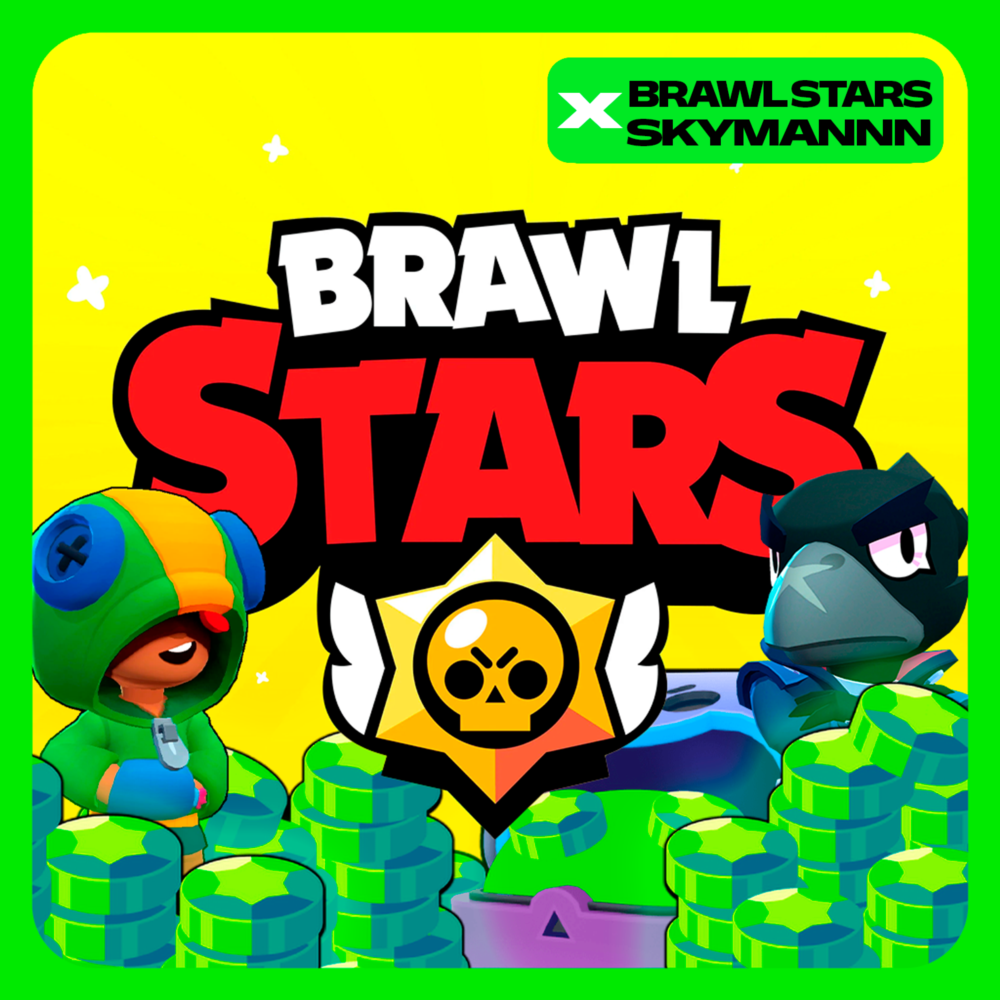 BRAWL STARS ГЕМЫ | BRAWL PASS| АКЦИИ | PRO PASS БЫСТРО