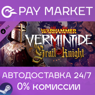 ⚡️Warhammer: Vermintide 2 Grail Knight Career | АВТО RU