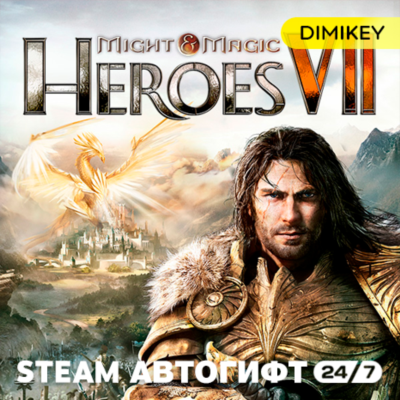 🟨 Might & Magic Heroes VII Deluxe Автогифт RU/KZ/UA/CIS