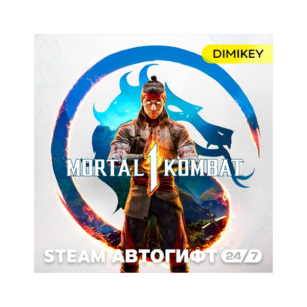 Mortal Kombat 1 Автогифт KZ/UA/CIS