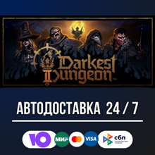 Darkest Dungeon® II 🚀🔥STEAM GIFT RU АВТОДОСТАВКА