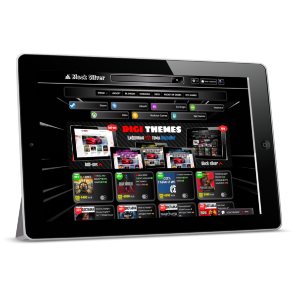 Black Silver CSS-Тема для каталога магазина Digiseller