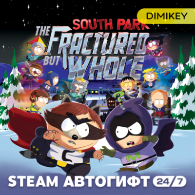 🟨 South Park: Fractured But Whole Автогифт RU/UA