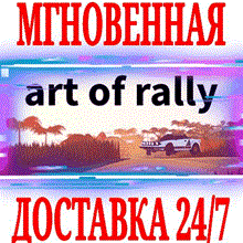✅art of rally ⭐Steam\РФ+СНГ\Key⭐ + Бонус