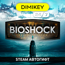 🟨 BioShock The Collection Autogift RU/KZ/TR