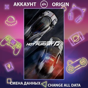 Обложка Need for Speed Hot Pursuit🎮Смена данных🎮 100% Рабочий