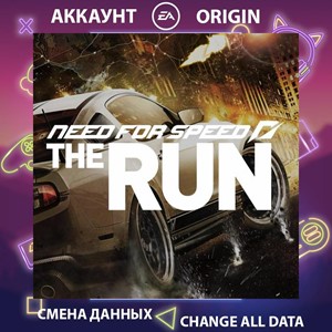 Обложка Need for Speed The Run🎮Смена данных🎮 100% Рабочий