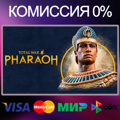 ✅TOTAL WAR PHARAOH + DYNASTIES 🌍 STEAM•RU|KZ|UA