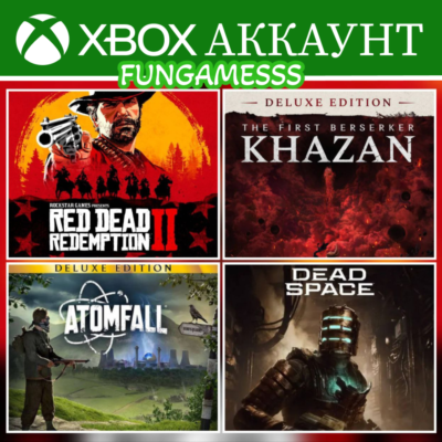 RDR 2 + The First Berserker + ИГРЫ ❤️‍XBOX АККАУНТ