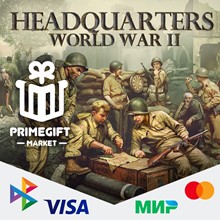 Headquarters: World War II | Steam Gift RU/UA/KZ 🔥