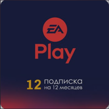 💥 EA Play Xbox SUBSCRIPTION 1 year 🔴TURKEY🔴