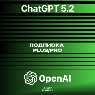 💬 ПОДПИСКА ChatGPT 5.2/Chat GPT + SORA PLUS/PRO