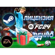 ⭐️EA SPORTS FC 24 (FIFA 24) ✅STEAM RU⚡AUTODELIVERY💳0% - irongamers.ru