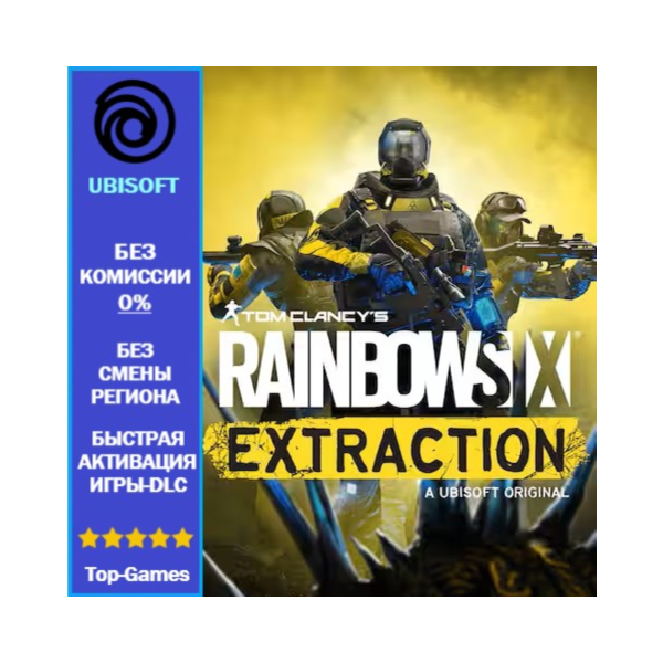 Tom Clancy’s Rainbow Six Extraction | Ubisoft PC