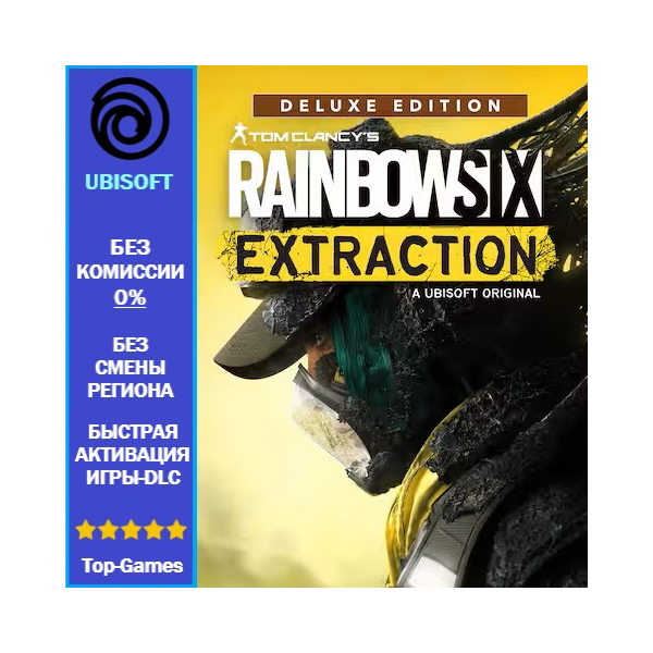 Tom Clancy’s Rainbow Six Extraction Deluxe | Ubisoft