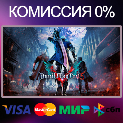 DEVIL MAY CRY 5 + VERGIL 🌍 STEAM•RU|KZ|UA