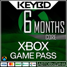 Xbox Game Pass Core 6 Months (INDIA) Key 🔑 - irongamers.ru