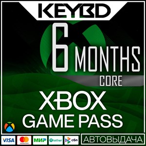 🔰 XBOX GAME PASS CORE - 6 Месяцев ✅ ИНДИЯ