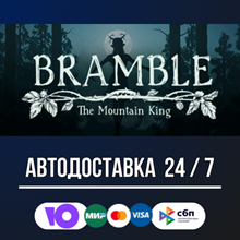 Bramble: The Mountain King 🚀🔥STEAM GIFT RU АВТОДОСТАВ
