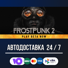 Frostpunk 2 🚀🔥STEAM GIFT RU АВТОДОСТАВКА