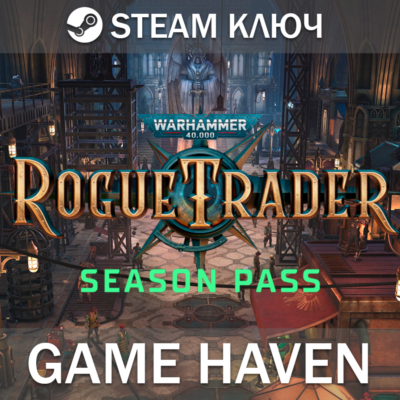 Warhammer 40,000: Rogue Trader - Season Pass 🔑 Steam Ключ РФ+СНГ