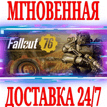 Россия- МИР 🌌Fallout 76 Microsoft PC 🌌Ключ активации - irongamers.ru