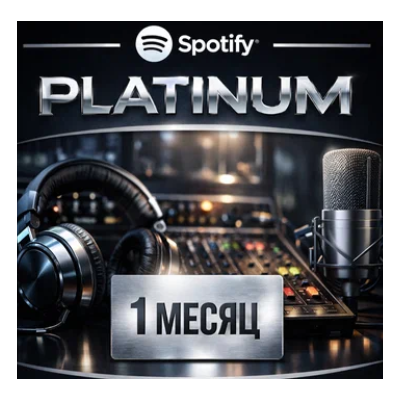 🟢🚀 SPOTIFY PLATINUM 1 МЕСЯЦ НА ВАШ АККАУНТ 🟢