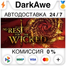 ✔️ No Rest for the Wicked РОССИЯ - Автодоставка - irongamers.ru