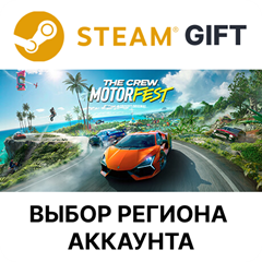 ✅The Crew Motorfest - Gold🎁Steam🌐Выбор Региона