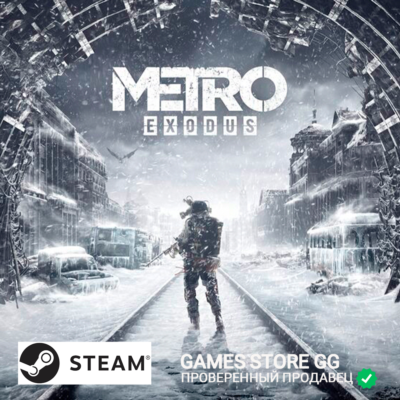 METRO EXODUS 🌍 STEAM•RU|KZ|UA