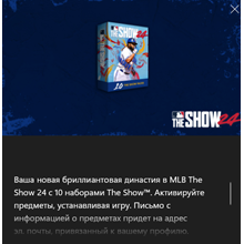 ✅MLB The Show 24 10 The Show Packs✅
