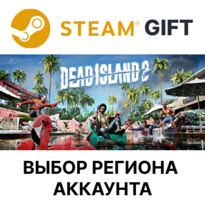 Dead Island 2 Ultimate Edition STEAM RU KZ UA BY TR AR СНГ Автодоставка