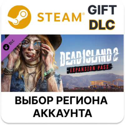 Dead Island 2 - Expansion Pass STEAM DLC RU KZ UA BY TR AR СНГ Автодоставка