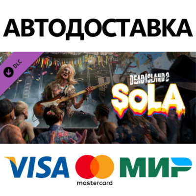 Dead Island 2 - SoLA DLC * STEAM РФ/КЗ/СНГ/УКР 💳0%