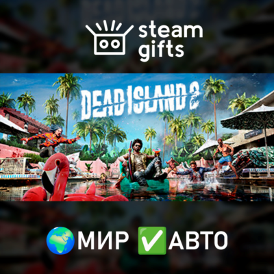 Dead Island 2 Ultimate Edition МИР АВТО