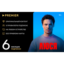 🎬 PREMIER.ONE 🔥 TNT PREMIER 🔥 12 MONTHS 🔥PROMOCODE - irongamers.ru