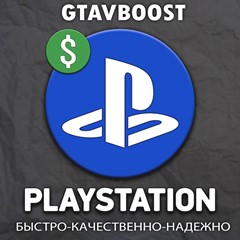 Прокачка GTA 5 на Playstation 4 - 5