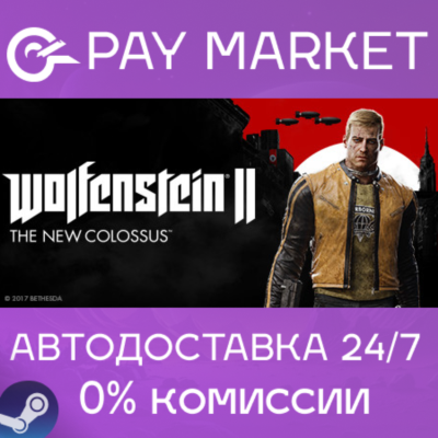 ⚡Wolfenstein II: The New Colossus Digital Delux АВТО RU