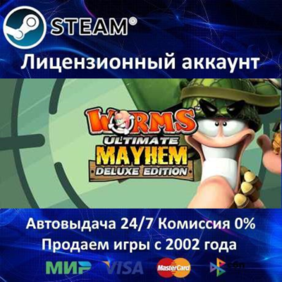 ✅Worms Ultimate Mayhem - Deluxe Edition✔️Steam⭐Online🌎