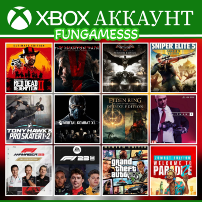 RDR 2 Ultimate + GTA 5 + Elden Ring  ! 12 ИГР ! Xbox Аккаунт