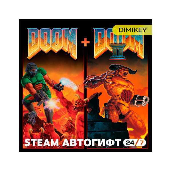 DOOM + DOOM 2 II Автогифт UA/CIS