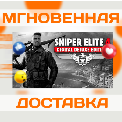 SNIPER ELITE 4 DELUXE + PASS STEAM ВЕСЬ МИР + РФ \ КЛЮЧ